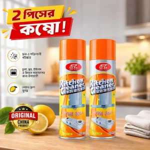 (2 Pcs Combo) Magic Kitchen Cleaner Foam Spray