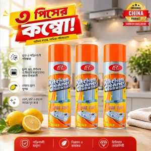 (3 Pcs Combo) Magic Kitchen Cleaner Foam Spray
