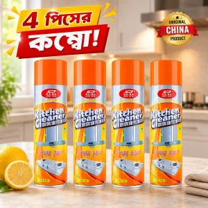 (4 Pcs Combo) Magic Kitchen Cleaner Foam Spray
