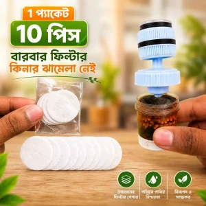 (1 Pack | 10 Pcs) Premium PP Faucet Water Filter Paper