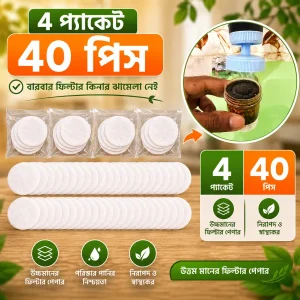 (4 Pack | 40 Pcs) Premium PP Faucet Water Filter Paper