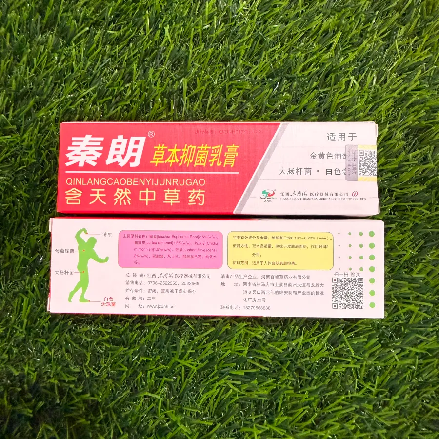 (6 Pcs Combo) Qinlang Herbal Antibacterial Cream - Image 2