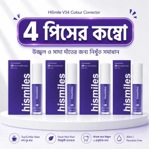 (4 Pcs Combo) HiSmile V34 Colour Corrector Toothpaste