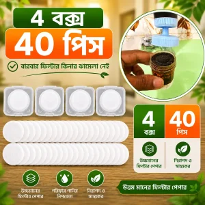 (4 Box | 40 Pcs) Premium PP Faucet Water Filter Paper