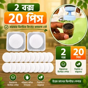 (2 Box | 20 Pcs) Premium PP Faucet Water Filter Paper