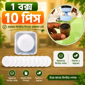 (1 Box | 10 Pcs) Premium PP Faucet Water Filter Paper