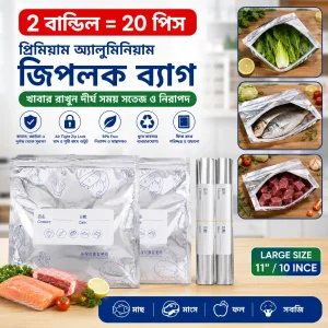 20 Pcs - Aluminum Foil Zip Lock Food Storage Bags - Premium Reusable (Large 11×10 Inch)