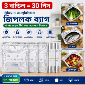 30 Pcs - Aluminum Foil Zip Lock Food Storage Bags - Premium Reusable (Large 11×10 Inch)