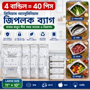 40 Pcs - Aluminum Foil Zip Lock Food Storage Bags - Premium Reusable (Large 11×10 Inch)