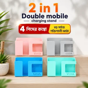 (4 Pcs Double) Mobile Charging Stand Set – Wall Mounted Phone Holder