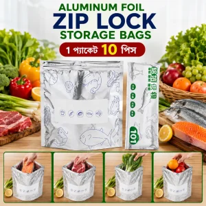 (1 Pack | 10 Pcs) Aluminum Foil Zip Lock Food Storage Bags - Premium Reusable (Large 11×10 Inch)