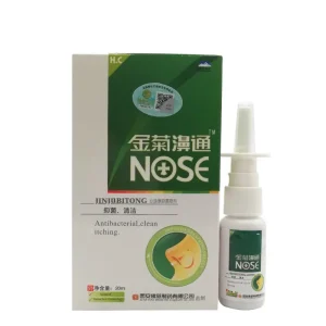 Nasal Care Spray 20ml – Clear Nasal Congestion & Easy Breathing Support