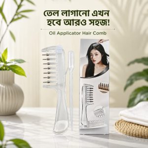 Oil Applicator Scalp Massage Comb – তেল ও সিরাম ব্যবহারের বিশেষ চিরুনি