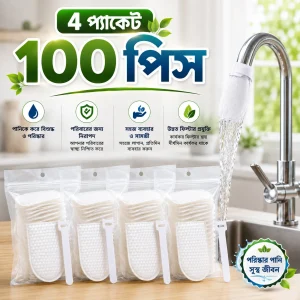 (4 Pack | 100 Pcs) Faucet Water Filter Pad – Tap Water Cleaning Filter