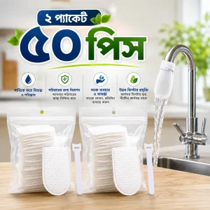(2 Pack | 50 Pcs) Faucet Water Filter Pad – Tap Water Cleaning Filter