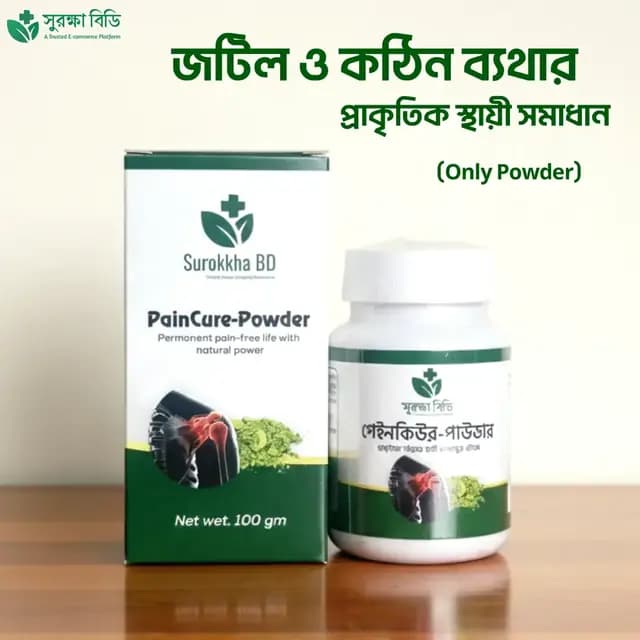 Pain Cure Powder 100g | Herbal Joint & Bone Care Supplement