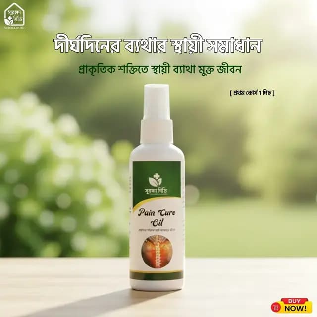 Pain Cure Oil 100ml | Herbal Massage Spray Oil for Joint & Muscle Care
