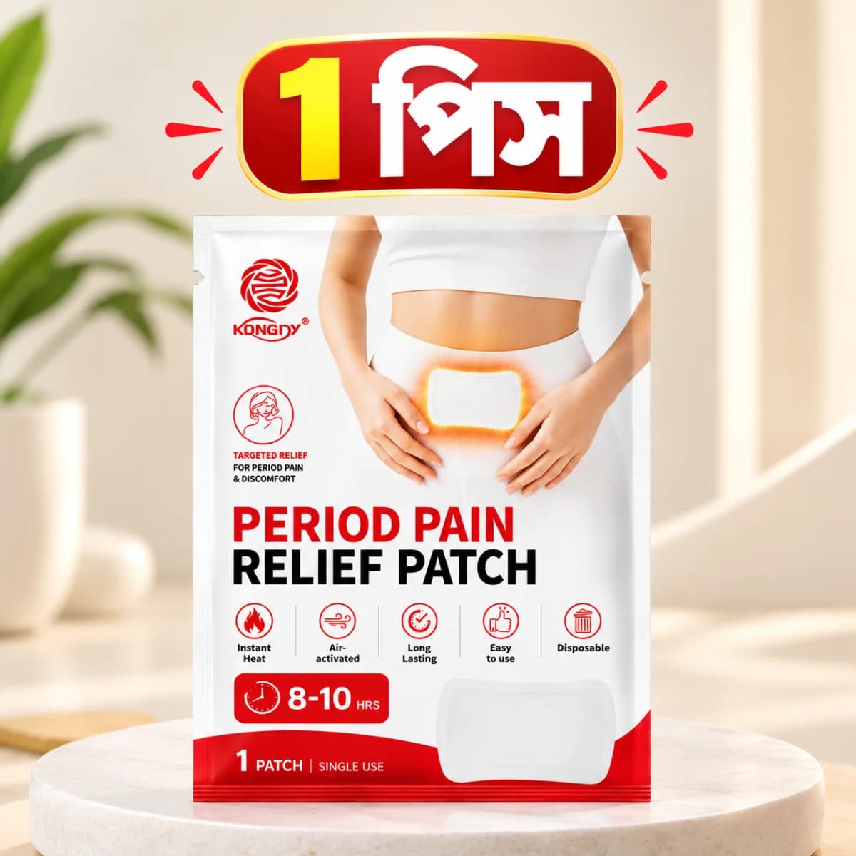 Period Pain Relief Patch – পিরিয়ডের ব্যথায় আরামের প্যাচ