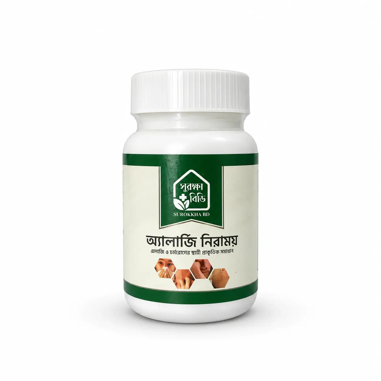 Allergy Care Tablets | Herbal Skin Care Supplement