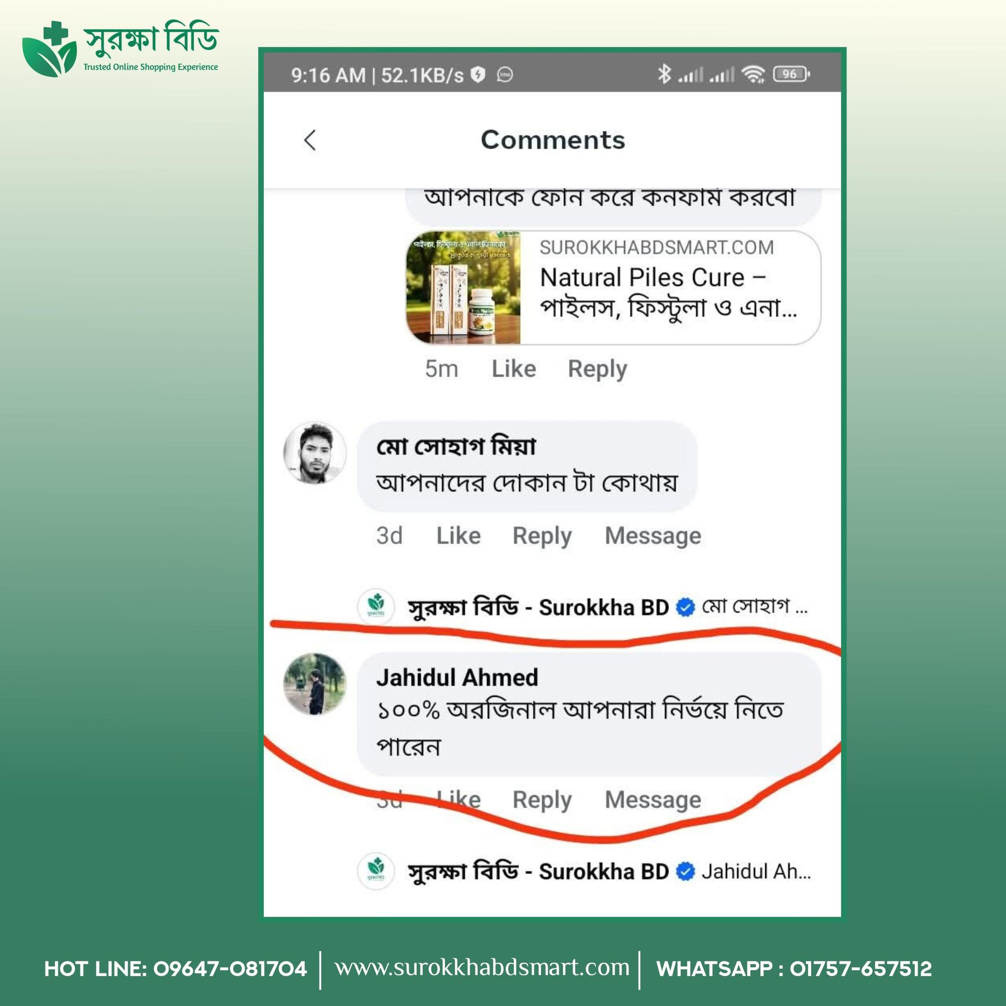 605194251_122182191812390895_5743953855510716584_n