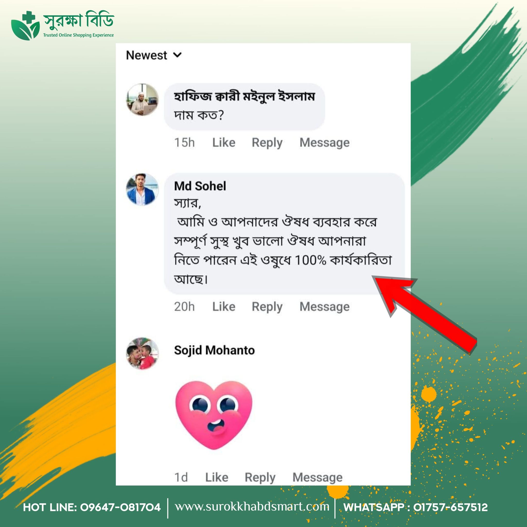 605243052_122182368326390895_5573224132622167962_n