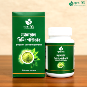 Natural Slimming Powder