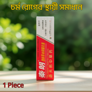 Dermacare Antibacterial Cream