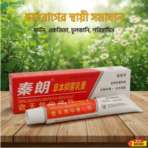 Dermacare Antibacterial Cream