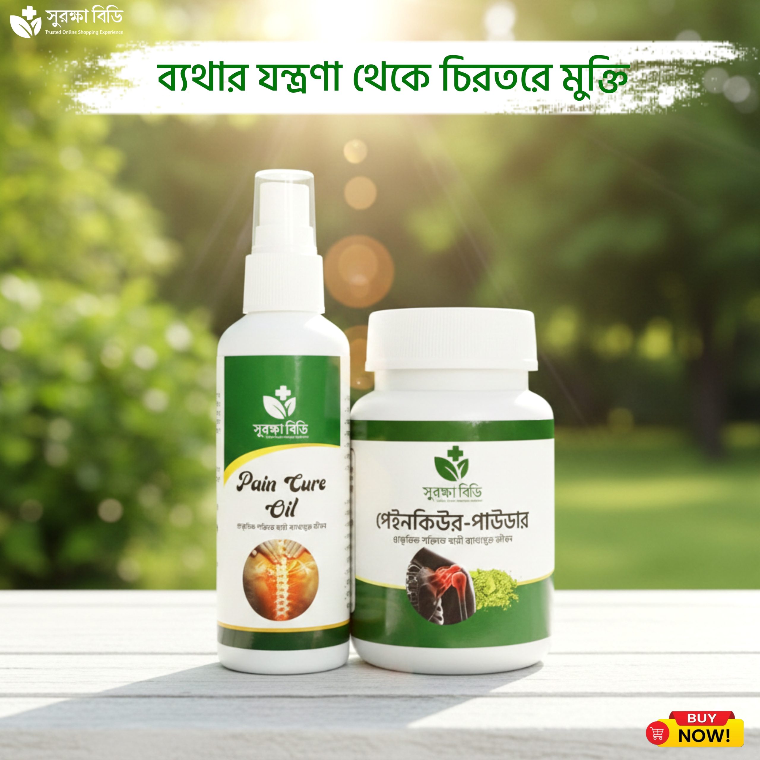 Pain Relief Full Course Oil & Powder - Image 3