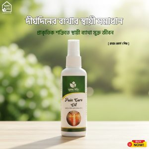 Pain Relief - Pain Cure Oil