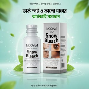 MOOYAM Snow Bleach Cream