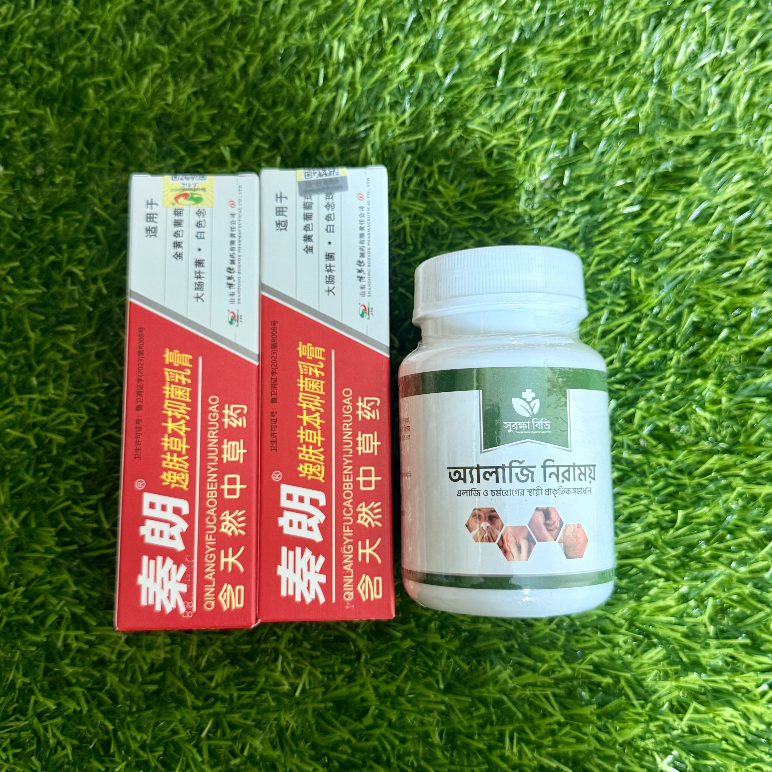 এলার্জি চর্মরোগ নিরাময় কোর্স - এলার্জি ও চর্মরোগের স্থায়ী সমাধান - Image 4