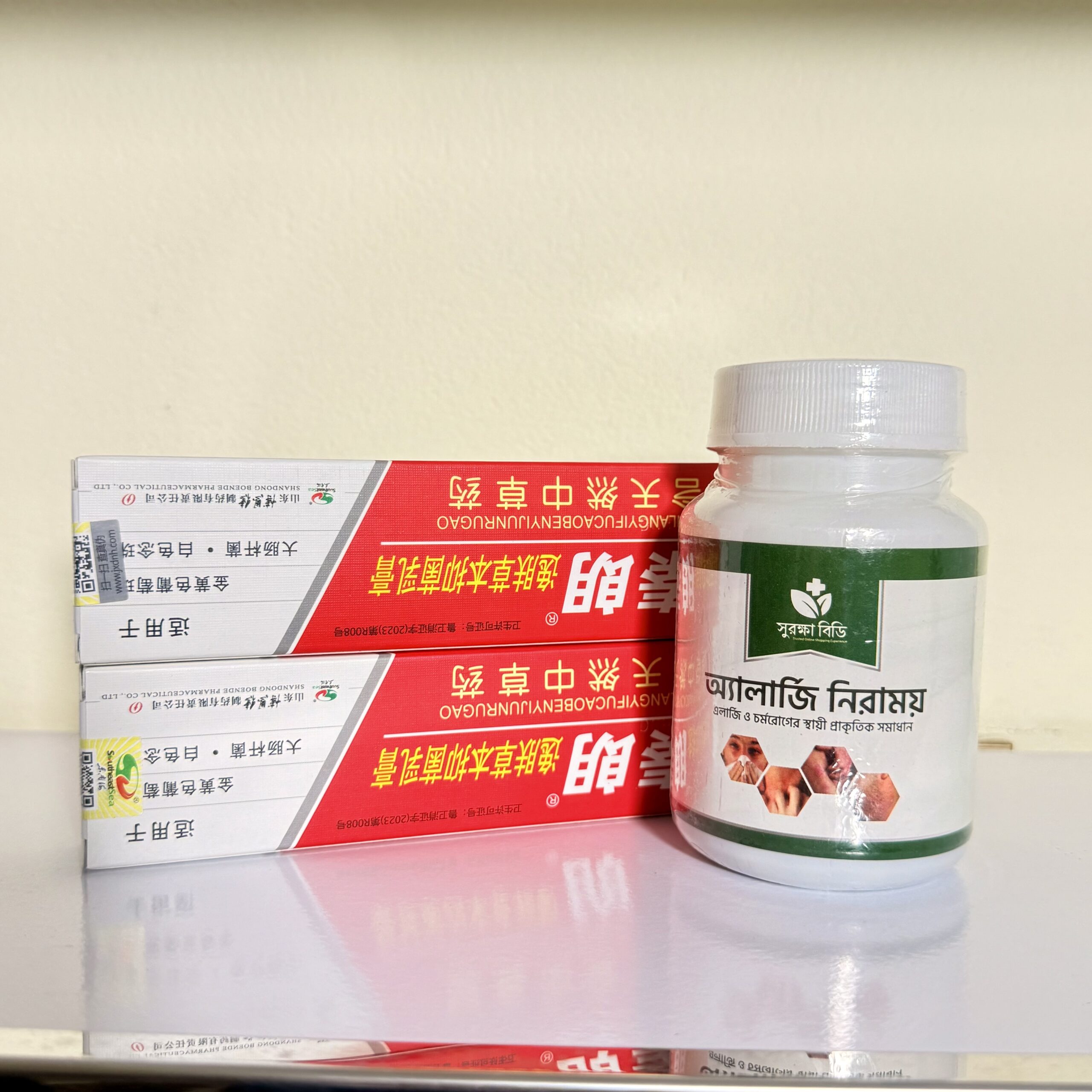 এলার্জি চর্মরোগ নিরাময় কোর্স - এলার্জি ও চর্মরোগের স্থায়ী সমাধান - Image 3