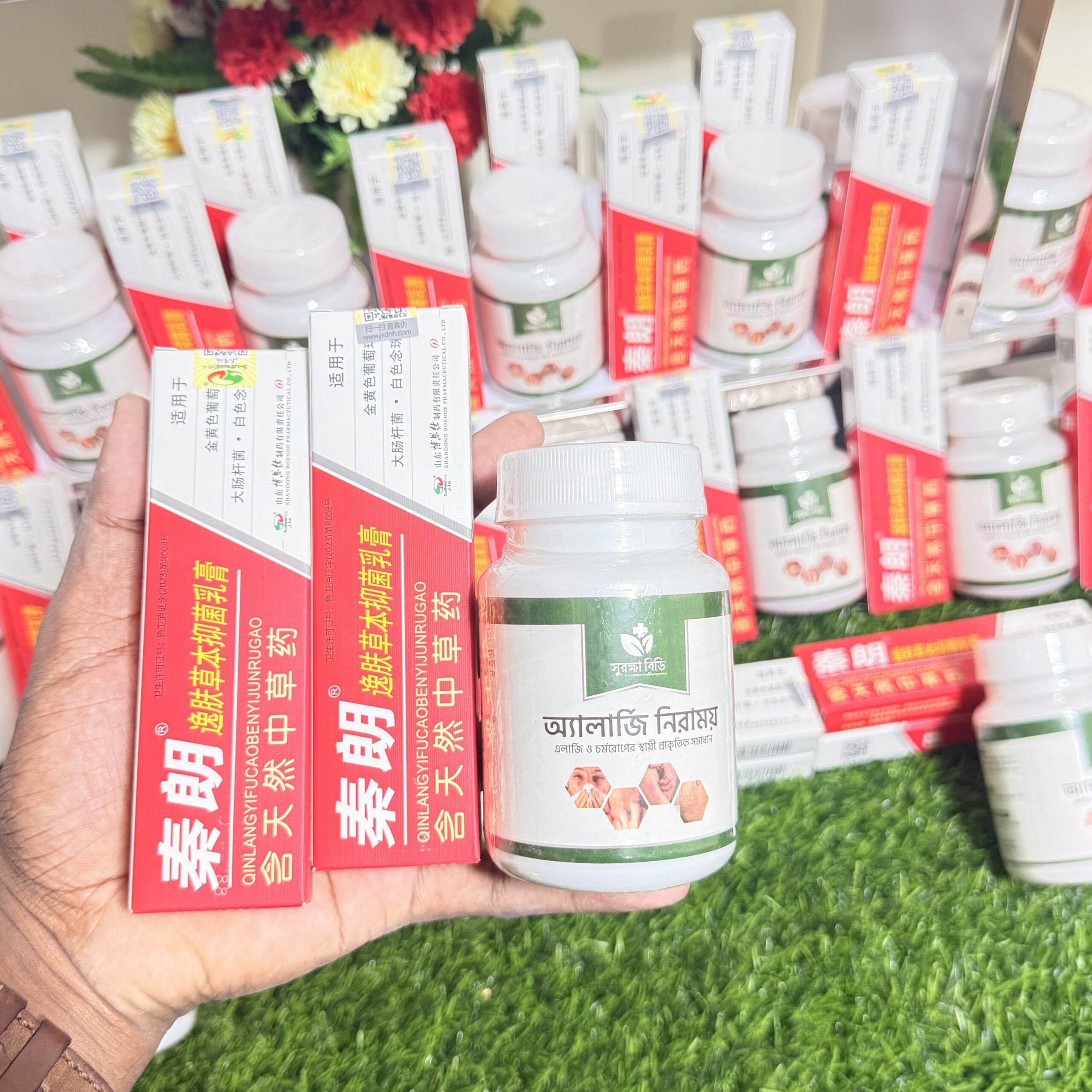 এলার্জি চর্মরোগ নিরাময় কোর্স - এলার্জি ও চর্মরোগের স্থায়ী সমাধান - Image 2