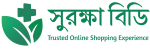 Surokkha BD – Trusted Online Seller in Bangladesh