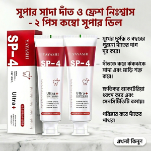 (2 Pcs Combo) SP-4 Super Probiotic Toothpaste – Whitening & Fresh Breath Dental Care