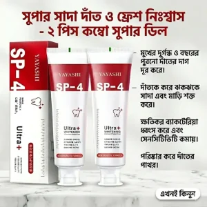 (2 Pcs Combo) SP-4 Super Probiotic Toothpaste – Whitening & Fresh Breath Dental Care