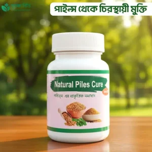 Natural Piles Cure Only Powder