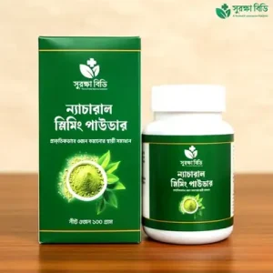 Natural Slimming Powder – প্রাকৃতিকভাবে ওজন কমানোর কার্যকর সমাধান