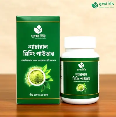 Natural Slimming Powder – প্রাকৃতিকভাবে ওজন কমানোর কার্যকর সমাধান