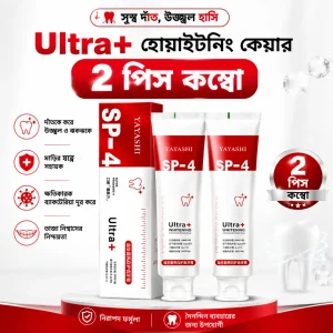 (2 Pcs Combo) SP-4 Super Probiotic Toothpaste – Whitening & Fresh Breath Dental Care