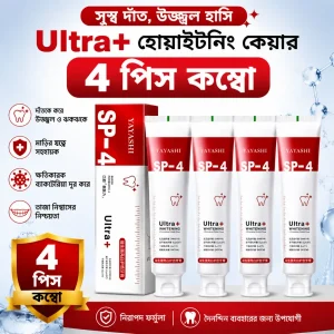 (4 Pcs Combo) SP-4 Super Probiotic Toothpaste – Whitening & Fresh Breath Dental Care