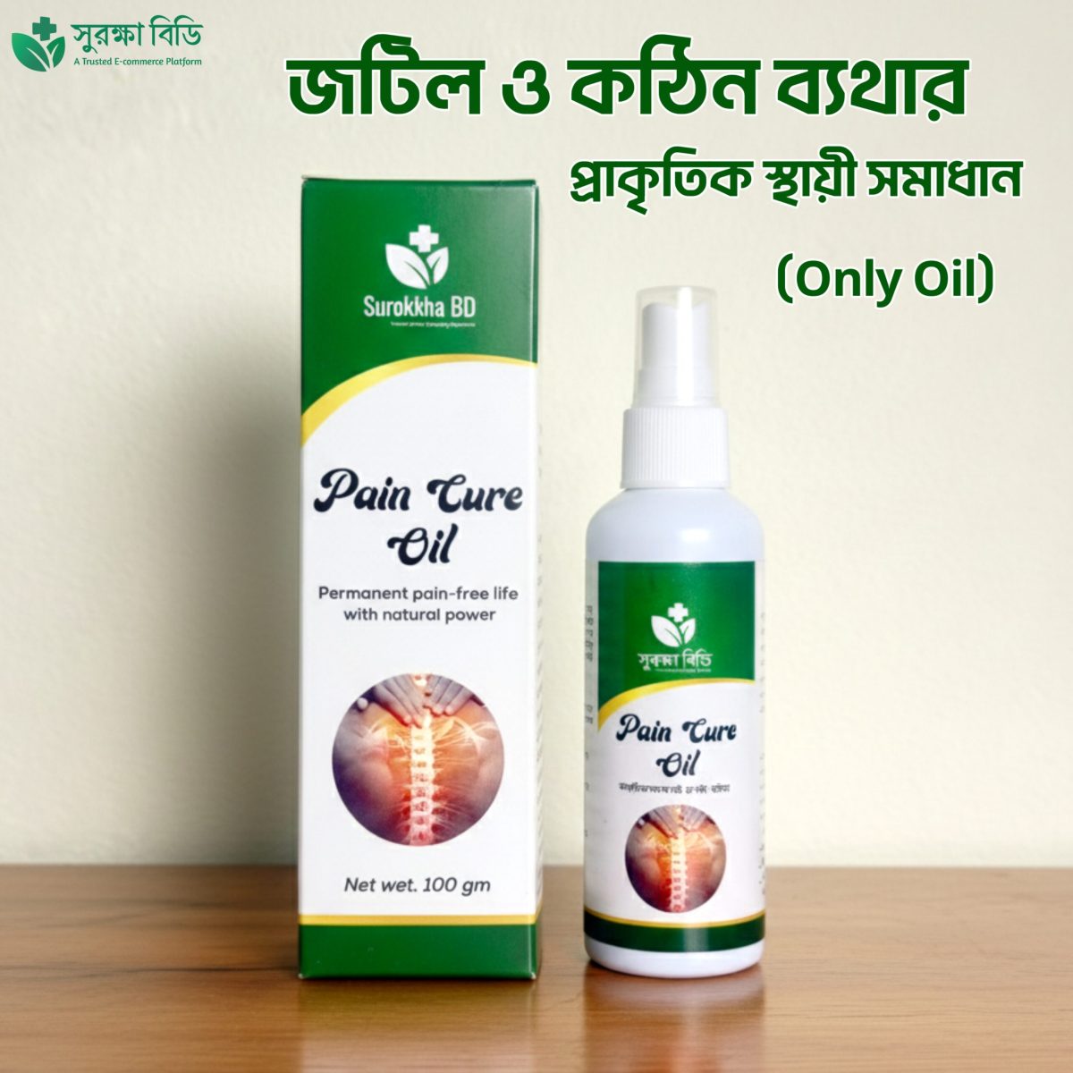 Pain Relief - Pain Cure Oil 2 Piece - Image 3