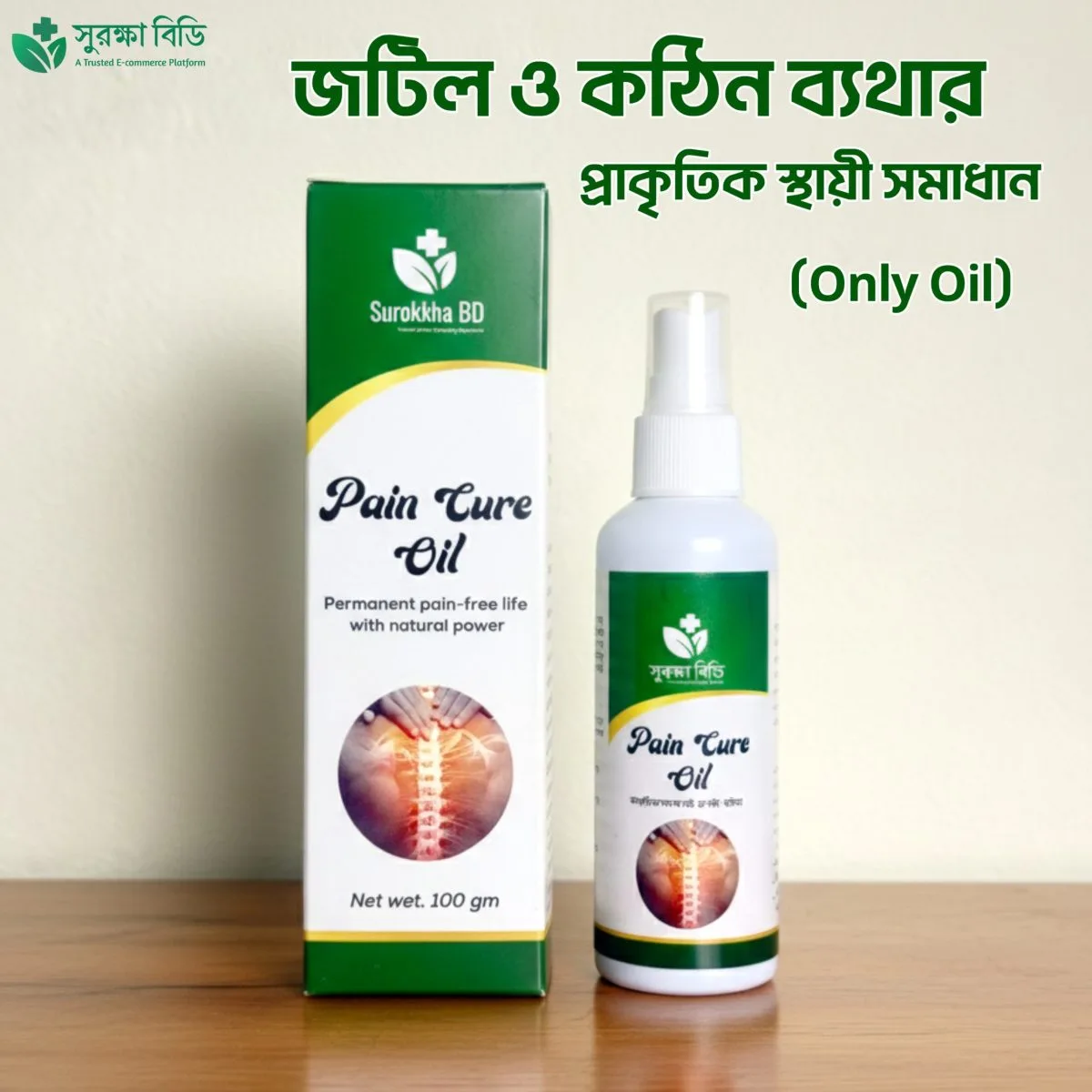 Pain Relief - Pain Cure Oil 3 Piece - Image 2