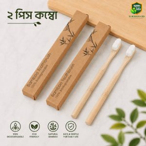 2 Pcs Combo Bamboo Toothbrush – Ultra Soft Nano Bristle Eco Friendly Toothbrush
