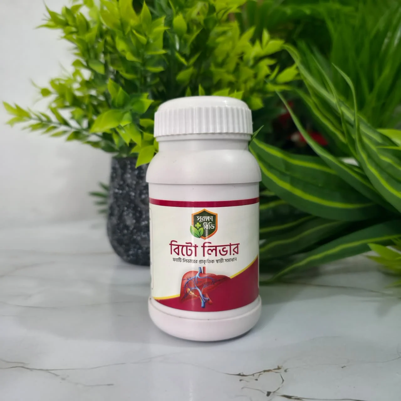 2 Pcs - BeetoLiver ফ্যাটি লিভারের প্রাকৃতিক সমাধান - Image 4