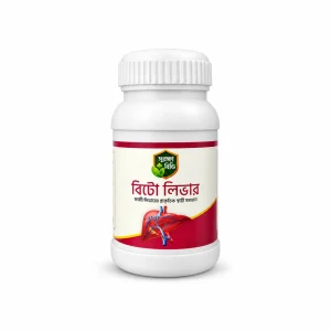 BeetoLiver ফ্যাটি লিভারের প্রাকৃতিক সমাধান
