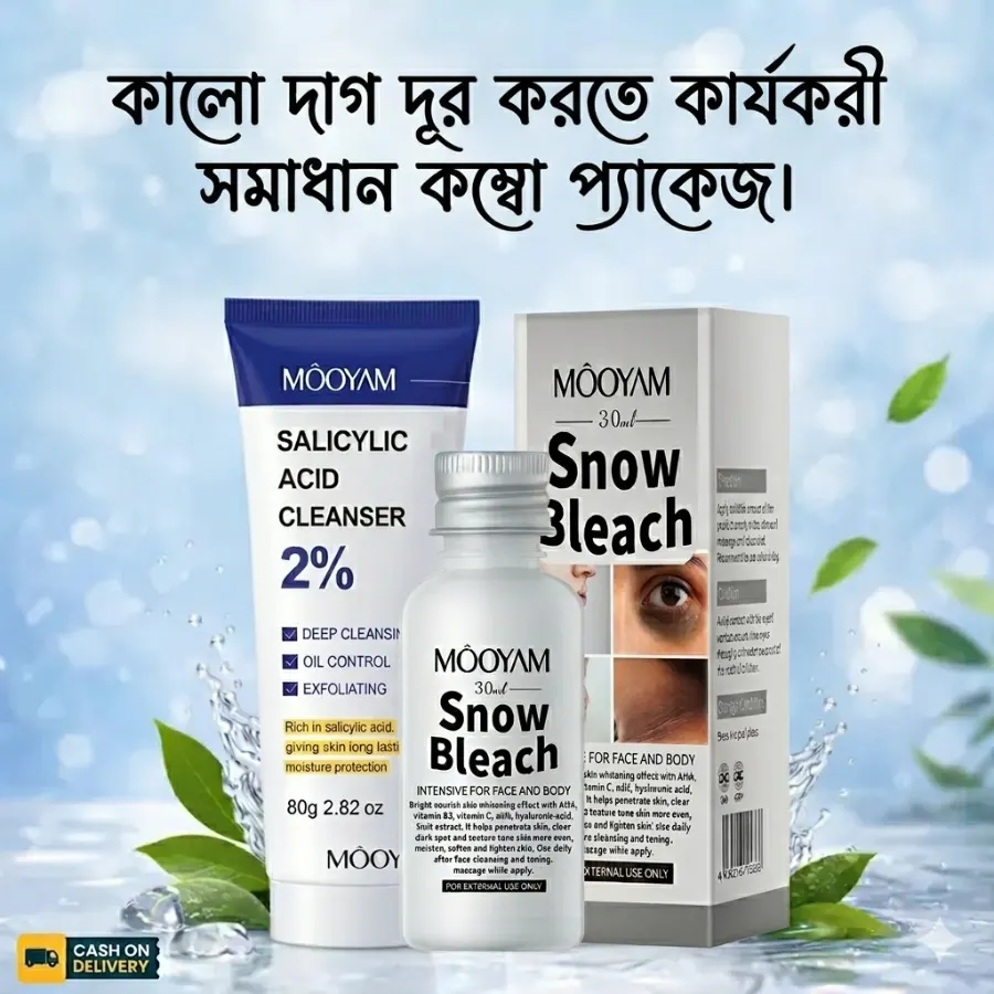 Combo Pack – Snow Bleach Cream + Salicylic Acid Face Wash