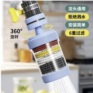 1 Pcs - 360° Rotatable 6-Layer Water Filter Tap – Kitchen & Bathroom Faucet Filter