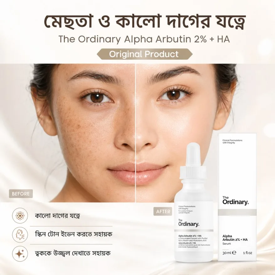 (Combo Offer) Original The Ordinary Serum – Niacinamide 10% + Zinc 1% & Alpha Arbutin 2% + HA - Image 5